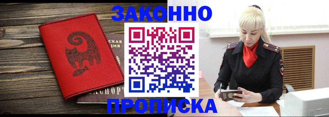 регистрация для школы в Уржуме