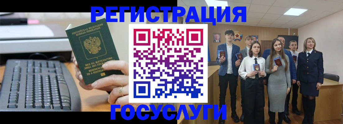 прописка гарантия в Уржуме