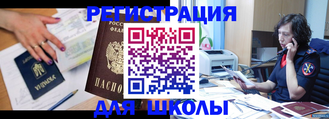 прописка поиск в Уржуме